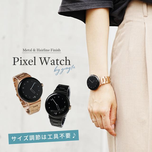 pixel watch 41mm ピクセルウォッチ Amazon.com: Google Pixel Watch 3 (41mm) Latest Model