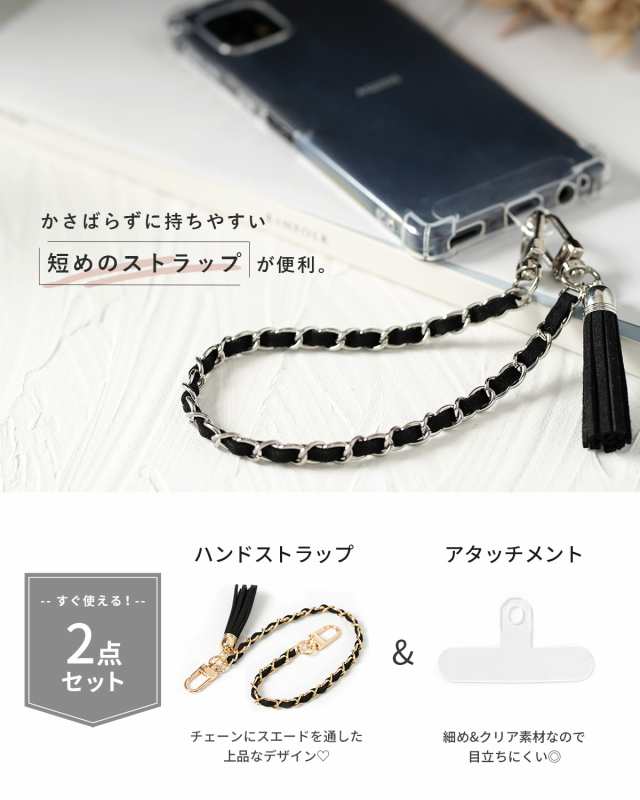 ハンドストラップ ハート スマートフォン 太い スマホ 落下防止 スマホストラップ ホワイト パステルブルー グレージュ イエロー［SP-