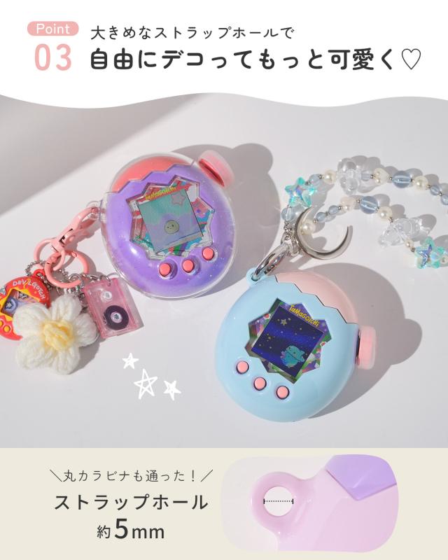 たまごっちパラダイス ケース ラメ たまごっちパラダイス ケース