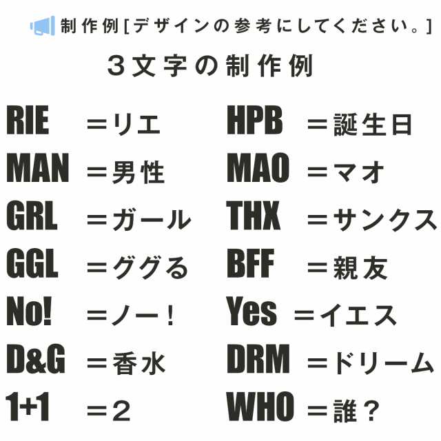 オーダーメイド モノグラム マスクケース 持ち運び おしゃれ ボックス かっこいい ギフト イニシャル 名前 オリジナル 人気の通販はau Pay マーケット X Mall