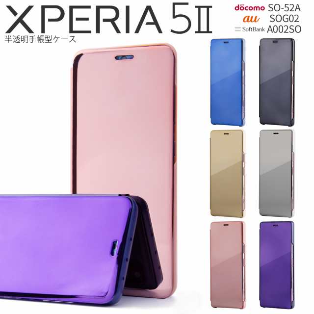 au携帯カバーxperia5ii Xperia 5 II sog02 手帳型 Xperia 5 II sog02