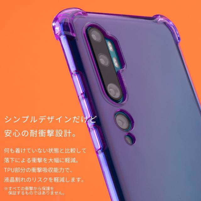 スマホケース Xiaomi Mi Note 10 スマホ ケース カバー カバー おしゃれ かっこいい シャオミー プレゼント グラデーションtpu クリアケの通販はau Pay マーケット X Mall