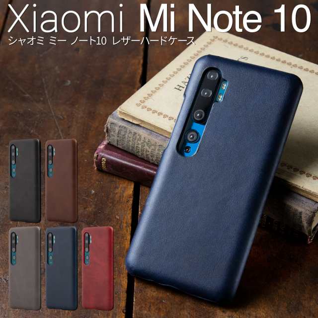 Xiaomi Mi Note 10 ケース スマホ カバー レザー 革 かっこいい おしゃれ 人気 ビジネス レザーハードケースの通販はau Pay マーケット X Mall