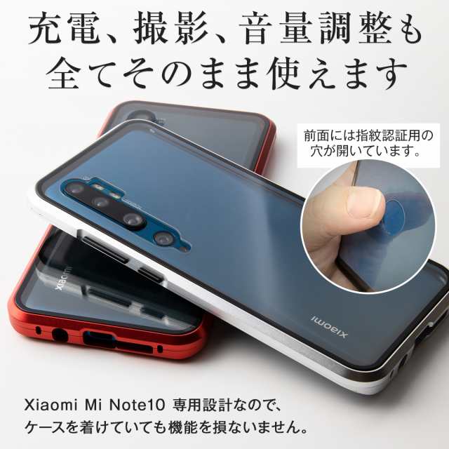 スマホケース Xiaomi Mi Note 10 ケース スマホ カバー シャオミ かっこいい おしゃれ 人気 かわいい おすすめ マグネットケースの通販はau Pay マーケット X Mall