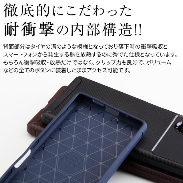 スマホケース Xperia 5 So 01m Sov41 901so ケース カバー エクスペリア5 ソニー Sony かっこいい おしゃれ 人気 おすすめ カーボン調tpuの通販はau Pay マーケット X Mall