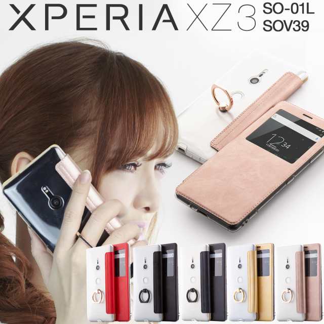 Xperia XZ3 ケース xperia xz3 ケース手帳型 au携帯カバーxperiaxz3 au ...