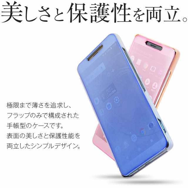 スマホケース Xperia Xz3 So 01l Sov39 半透明手帳型ケース エクスペリア スマホ ケース カバー おしゃれ かっこいい アンドロイドの通販はau Pay マーケット X Mall