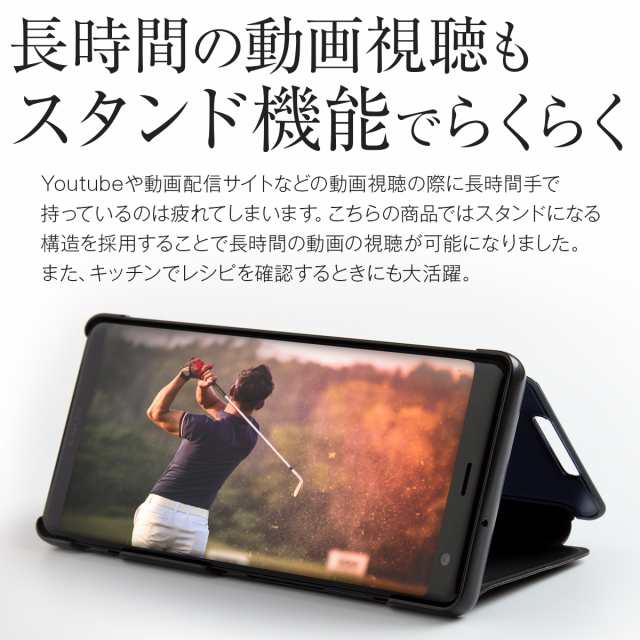 スマホケース Xperia Xz3 So 01l Sov39 半透明手帳型ケース エクスペリア スマホ ケース カバー おしゃれ かっこいい アンドロイドの通販はau Pay マーケット X Mall