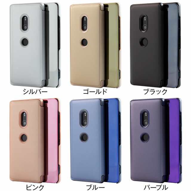 auスマホケースxperiaxz3 セール