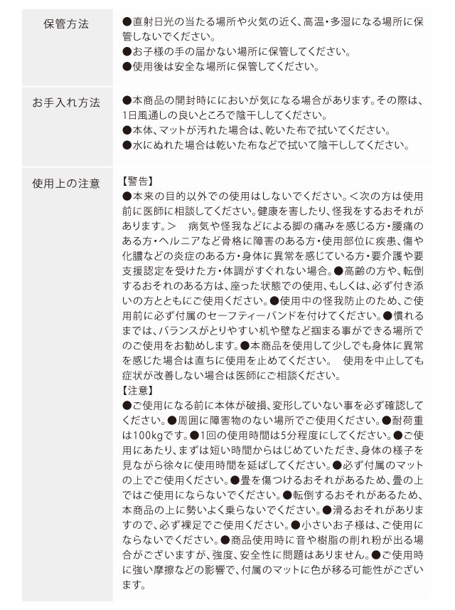エクササイズ トレーニング 下半身 太もも ウエスト スケルトアップ スケーティーゴールド_9