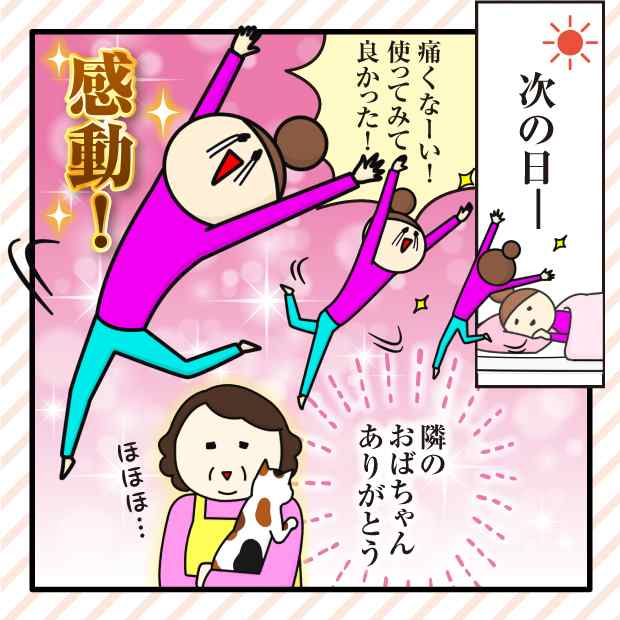 腰痛 ベルト オファー 睡眠