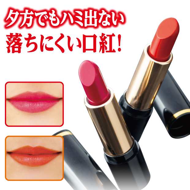 リップ 口紅 メイク ダークルージュ ディープレッド ネコポス 送料250円の通販はau Pay マーケット Lunebeauty店