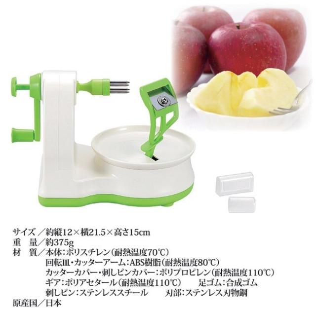 皮むき器 くるくるリンゴの皮むき器 りんご ピーラー 手動の通販はau Pay マーケット Lunebeauty店