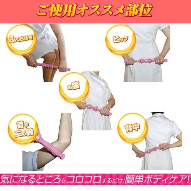 マッサージ スピリティウススティック パールホワイト マッサージ