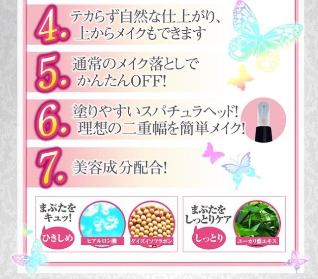 二重まぶた 二重メイクシャドウライナー シャイニーベージュ アイプチ アイシャドウ ネコポス発送 送料無料の通販はau Pay マーケット Lunebeauty店