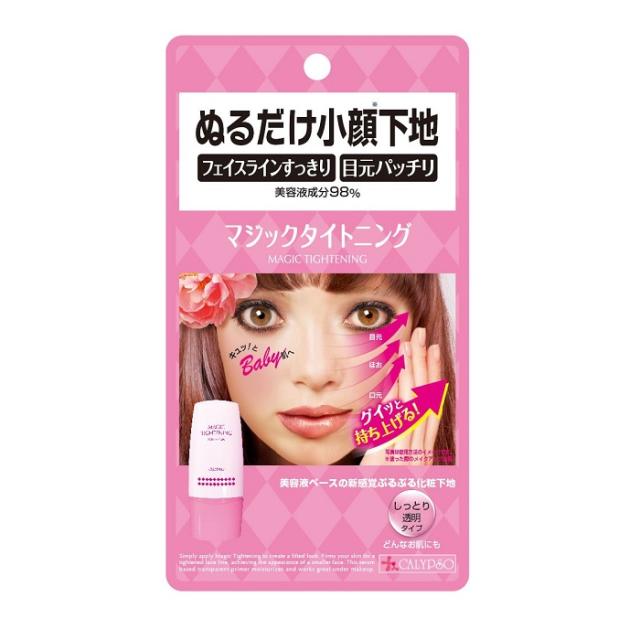 化粧下地 透明 ベースメイク カリプソ マジックタイトニング しっとりの通販はau Pay マーケット Lunebeauty店