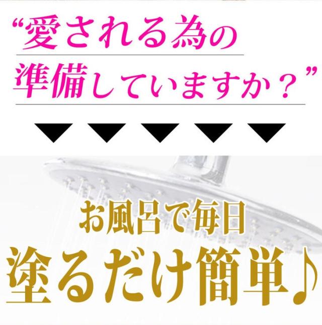 デリケートゾーン パック ボタニガール 臭い 消臭 女性 黒ずみ かゆみ ボディソープの通販はau Pay マーケット Lunebeauty店