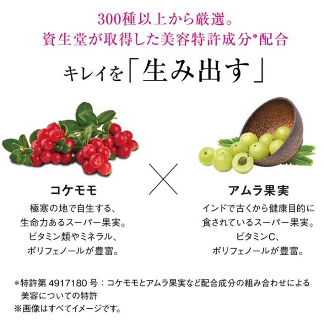 [資生堂]ザ・コラーゲン サイクルショット アクティブ 2.5g×7袋入り x24個 サプリメント