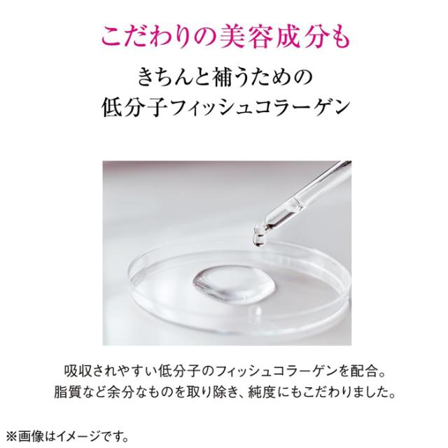 [資生堂]ザ・コラーゲン サイクルショット アクティブ 2.5g×7袋入り x24個 サプリメント