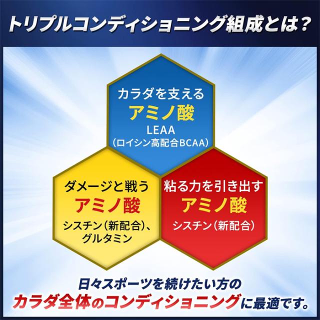 味の素 アミノバイタル プロ アミノ酸3800 30本入り x2個(BCAA アミノ酸 パウダー)_2