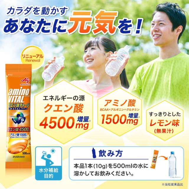 味の素 アミノバイタル クエン酸チャージウォーター 箱 11.8g×24本入り x6個