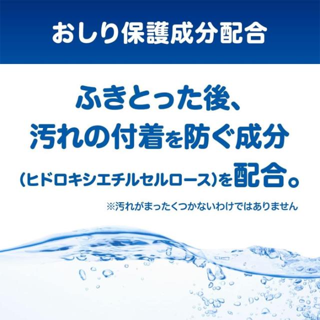 ピジョン トイレに流せるおしりナップ(72枚入りx4個パック) x24個_1