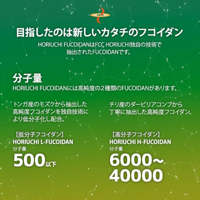 ＊送料無料＊シーフコイダンDX 無糖タイプ 900ml x2本(超高濃縮海藻エキス トンガ産モズク 超低分子高濃度フコイダン)_2