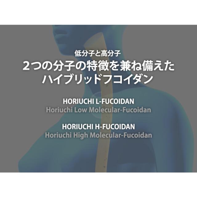 ＊送料無料＊シーフコイダンDX 無糖タイプ 900ml x2本(超高濃縮海藻エキス トンガ産モズク 超低分子高濃度フコイダン)_5