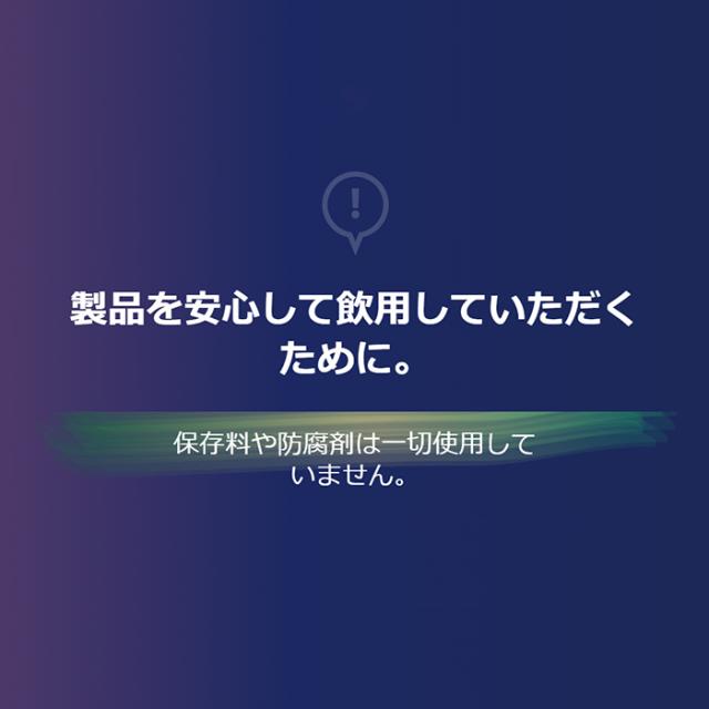 ＊送料無料＊シーフコイダンDX 無糖タイプ 900ml x2本(超高濃縮海藻エキス トンガ産モズク 超低分子高濃度フコイダン)_8