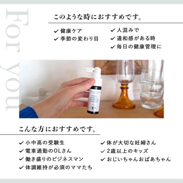 たかくら新産業 だいじょうぶなもの 百年はちみつ 液体のど飴スプレー オレンジ 25ml x6個(オーガニック ハニー アロエ 蜂蜜 ハチミツ_2