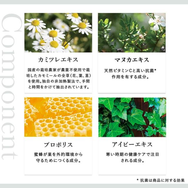 たかくら新産業 だいじょうぶなもの 百年はちみつ 液体のど飴スプレー オレンジ 25ml x6個(オーガニック ハニー アロエ 蜂蜜 ハチミツ_5