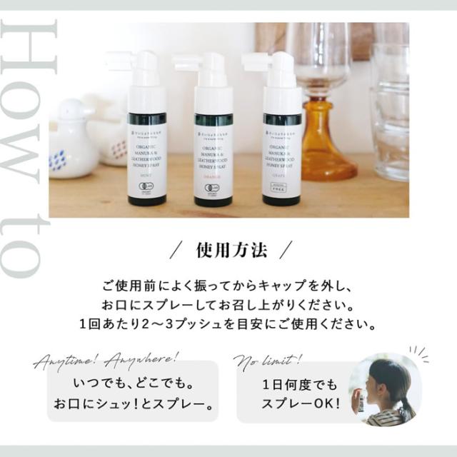 たかくら新産業 だいじょうぶなもの 百年はちみつ 液体のど飴スプレー グレープ 25ml x6個(オーガニック ハニー アロエ 蜂蜜 ハチミツ_3
