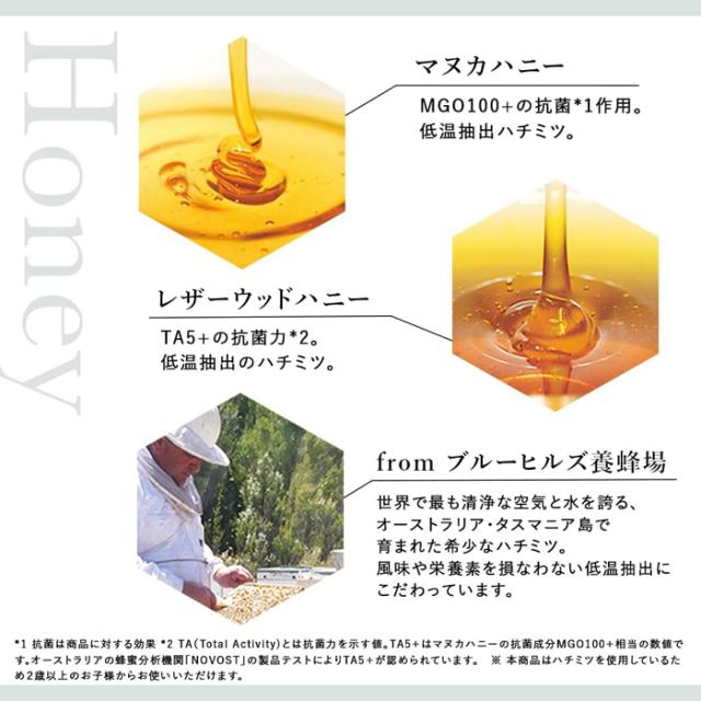 たかくら新産業 だいじょうぶなもの 百年はちみつ 液体のど飴スプレー グレープ 25ml x6個(オーガニック ハニー アロエ 蜂蜜 ハチミツ_4