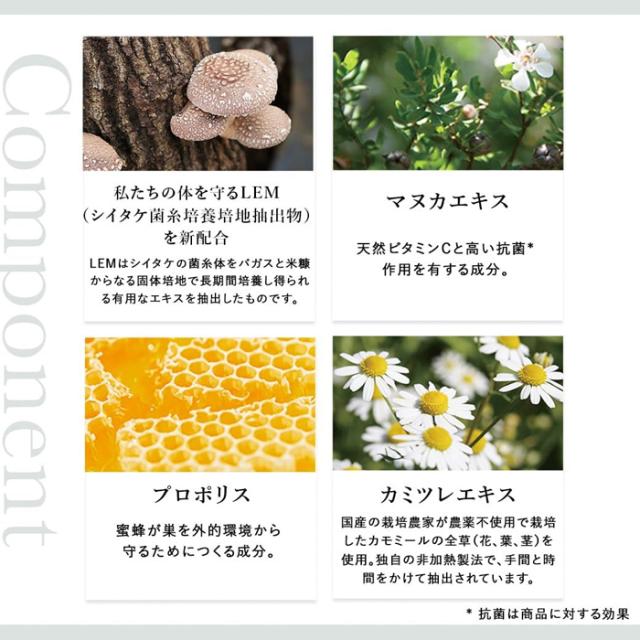 たかくら新産業 だいじょうぶなもの 百年はちみつ 液体のど飴スプレー グレープ 25ml x6個(オーガニック ハニー アロエ 蜂蜜 ハチミツ_5