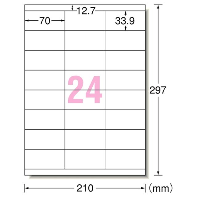 エーワン(A-one) プリンタラベル(レーザープリンタ用 ラベルシール)マット紙・ホワイト A4 24面 上下余白付 1000シート入り 31163_1