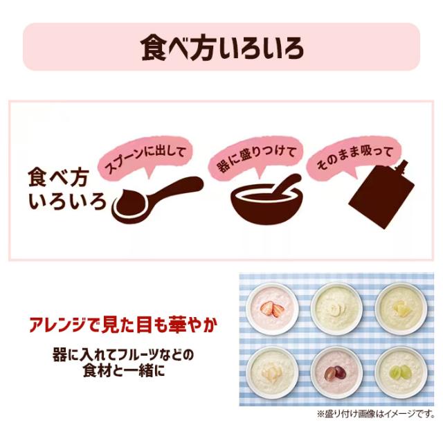 [明治]メイバランス ホンブルグ帽Jelly マスカット発酵乳味 125ml x36個(栄養分かい繕う食料雑貨類 活動力ゼラチン 200キロカロリー 栄養分付けたし)