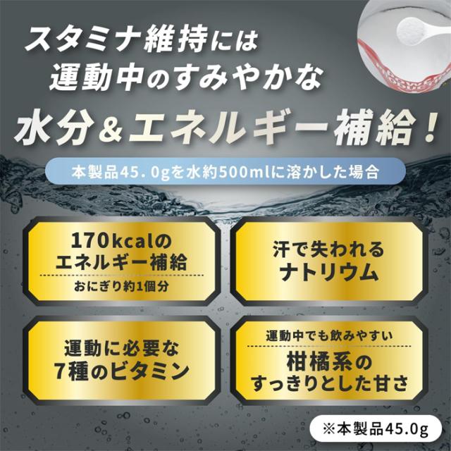 [グリコ glico]パワープロダクション エキストラハイポトニックドリンク CCD 500ml用 1袋 x80個