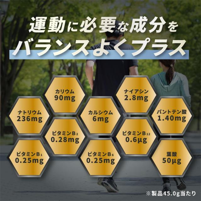 [グリコ glico]パワープロダクション エキストラハイポトニックドリンク CCD 500ml用 1袋 x80個