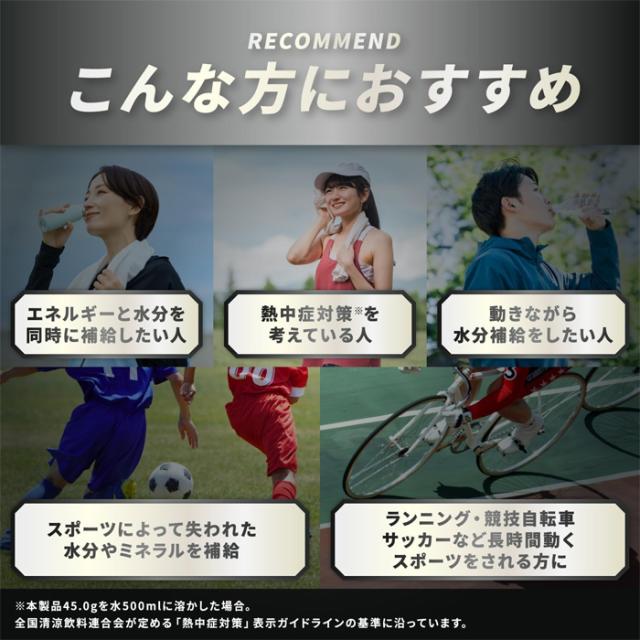 [グリコ glico]パワープロダクション エキストラハイポトニックドリンク CCD大袋 10L用 900g x6個