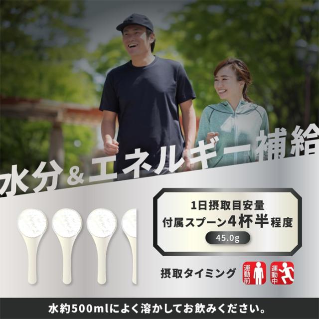 [グリコ glico]パワープロダクション エキストラハイポトニックドリンク CCD大袋 10L用 900g x6個
