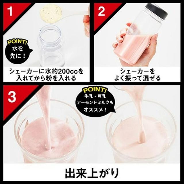 [グリコ glico]パワープロダクション マックスロードホエイプロテイン 3.0kg ストロベリー味 x1個_3