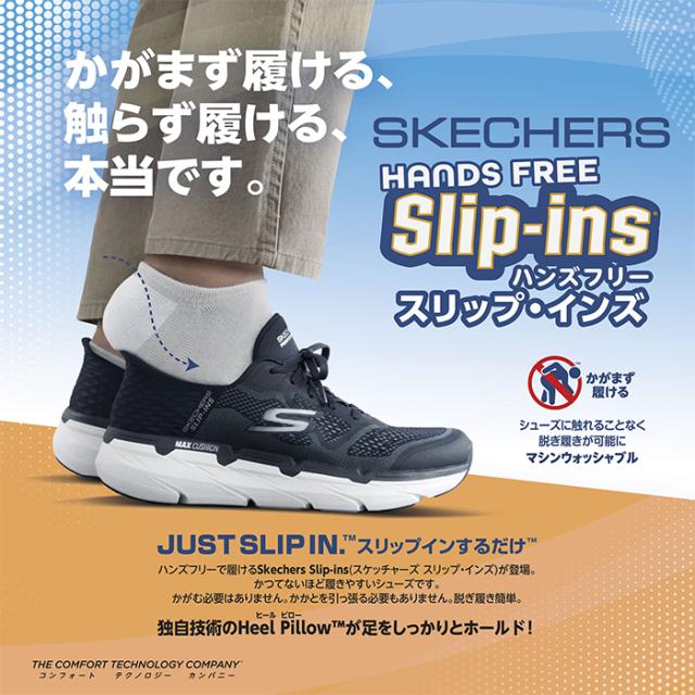 【送料無料】SKECHERS スケッチャーズ レディースブーツ スリップインズ D'LITES BOOT スニーカーブーツ 手を使わない ハンズフリー 靴_6
