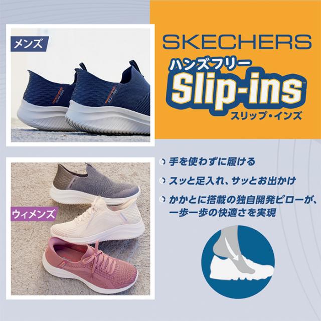 【送料無料】SKECHERS スケッチャーズ レディースブーツ スリップインズ D'LITES BOOT スニーカーブーツ 手を使わない ハンズフリー 靴_7