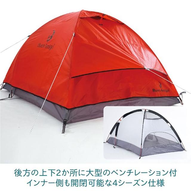 TENT FACTORY テントファクトリー BEETLE (ビートル) 1〜2人用 テント