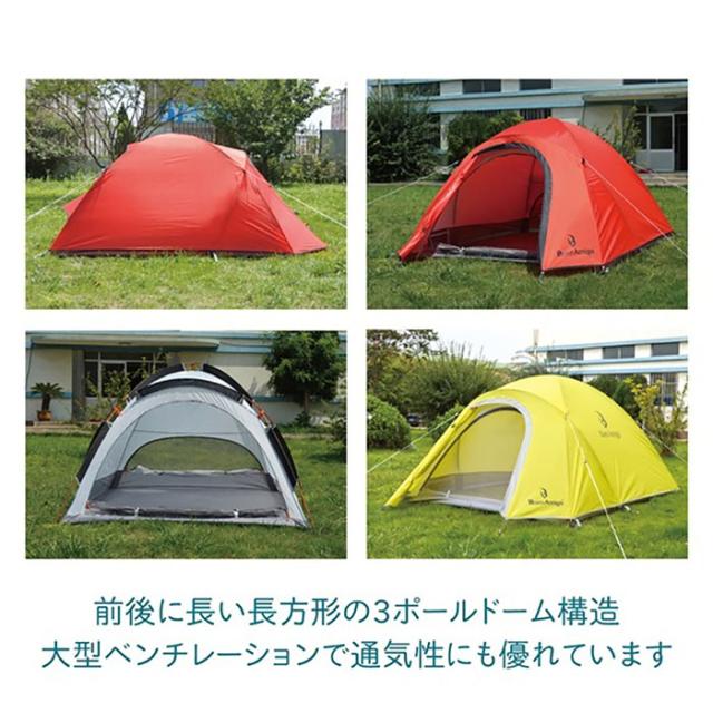 TENT FACTORY テントファクトリー BEETLE (ビートル) 1〜2人用 テント