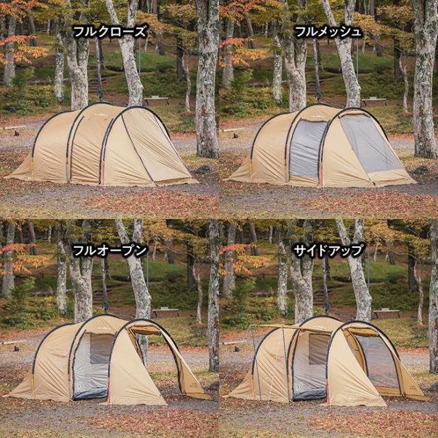 TENT FACTORY テントファクトリー フォーシーズントンネル2ルームテントR アウトドア キャンプ レジャー バーベキュー TF4STU2NR_2
