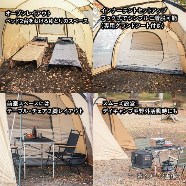 TENT FACTORY テントファクトリー フォーシーズントンネル2ルームテントR アウトドア キャンプ レジャー バーベキュー TF4STU2NR_3