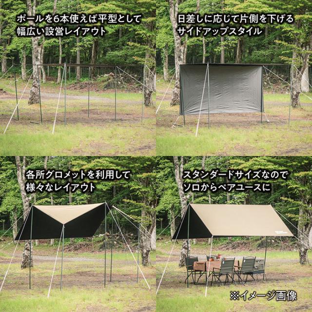 TENT FACTORY テントファクトリー BWタープ 3 ウルトラライト アウトドア キャンプ レジャー バーベキュー TFBWT33_4