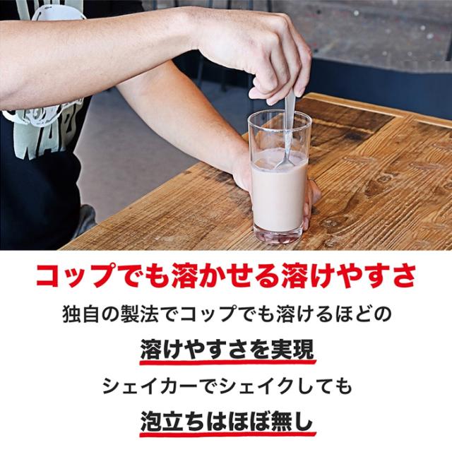 DNS ディーエヌエス プロテインホエイ100 プレミアムチョコレート風味 2000g ボディーケア プロテイン 栄養摂取 トレーニング おいしい