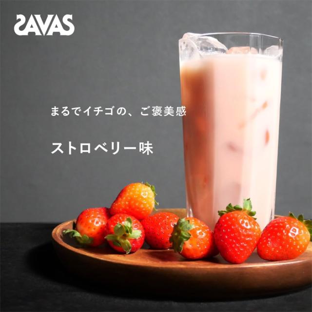 ザバス ホエイプロテイン100 ストロベリー味 980g x3個_1